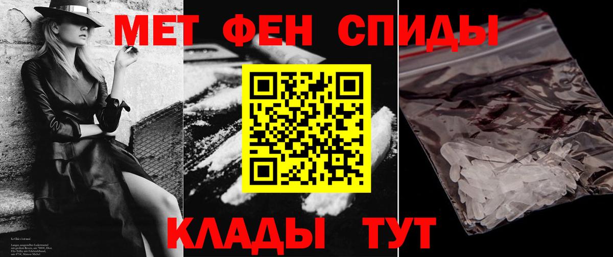 АМФ 98% Менделеевск