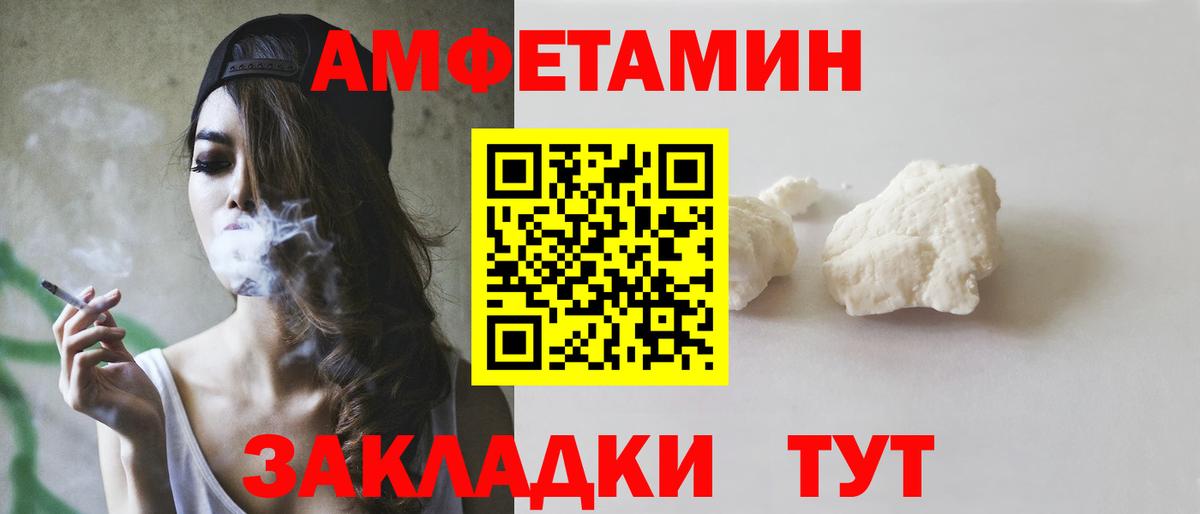 Менделеевск  Amphetamine Premium  АМФ  Вход с VPN  АМФЕТАМИН 