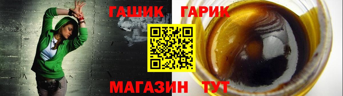 Менделеевск  ГАШИШ индика сатива  Вход с VPN 