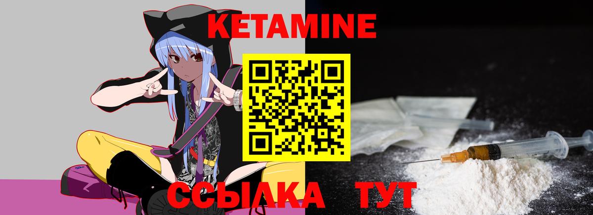 КЕТАМИН VHQ  Вход с VPN  ОМГ ОМГ зеркало  Менделеевск 