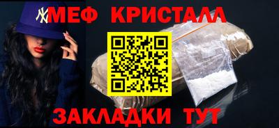 прущие грибы Донецк