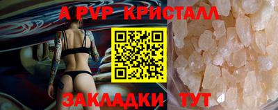прущие грибы Донецк