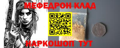 кокаин Дубна