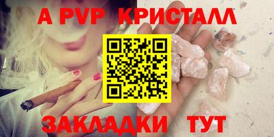 прущие грибы Донецк