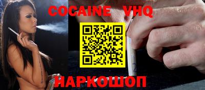 скорость Донской