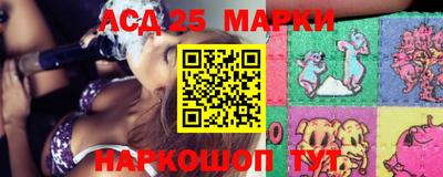 прущие грибы Донецк
