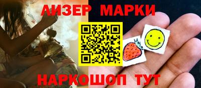 прущие грибы Донецк