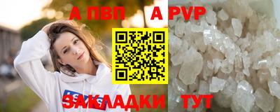 кокаин Дубна