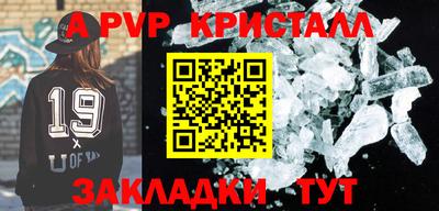 прущие грибы Донецк