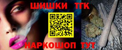 кокаин Дубна