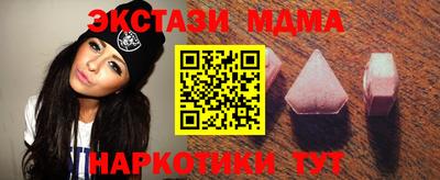 кокаин Дубна
