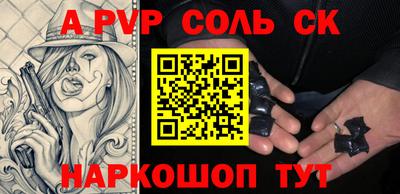 кокаин Дубна