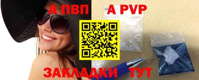 прущие грибы Донецк