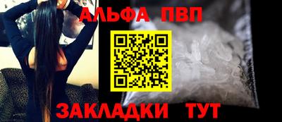 кокаин Дубна
