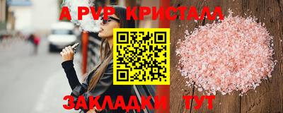 кокаин Дубна