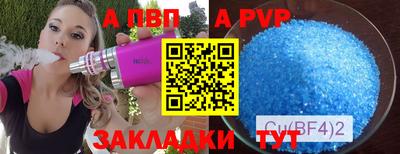 кокаин Дубна