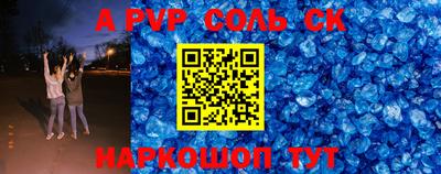 прущие грибы Донецк