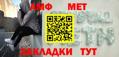 прущие грибы Донецк