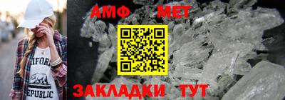 прущие грибы Донецк