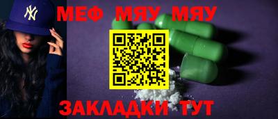 прущие грибы Донецк