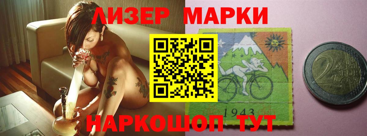 LSD-25 экстази ecstasy Менделеевск