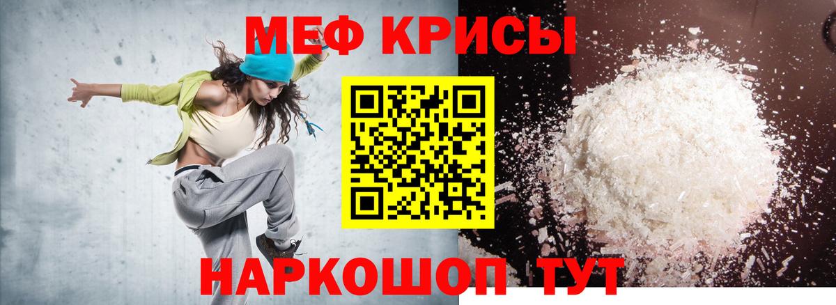 Мефедрон   Бошки Шишки  Экстази  Менделеевск  COCAIN  Вход с VPN 