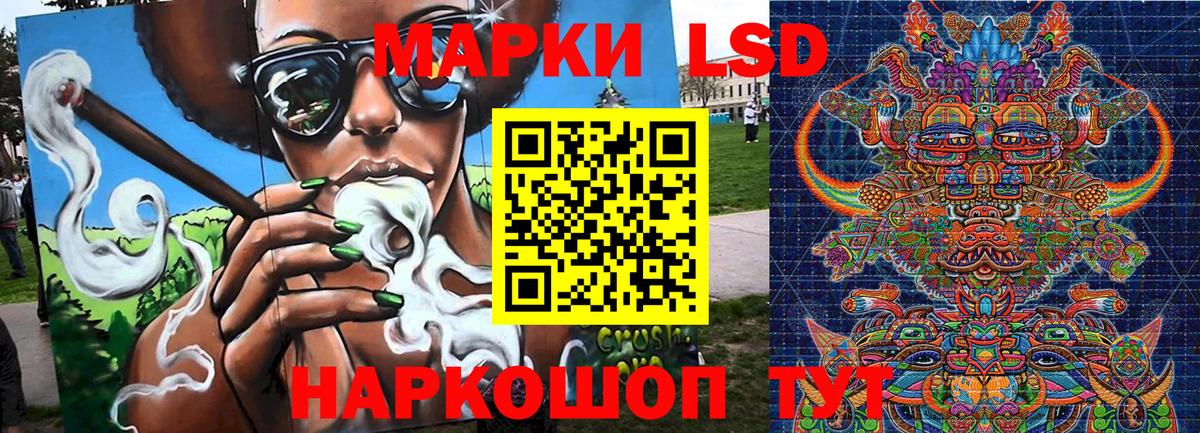 Марки 25I-NBOMe 1500мкг Менделеевск