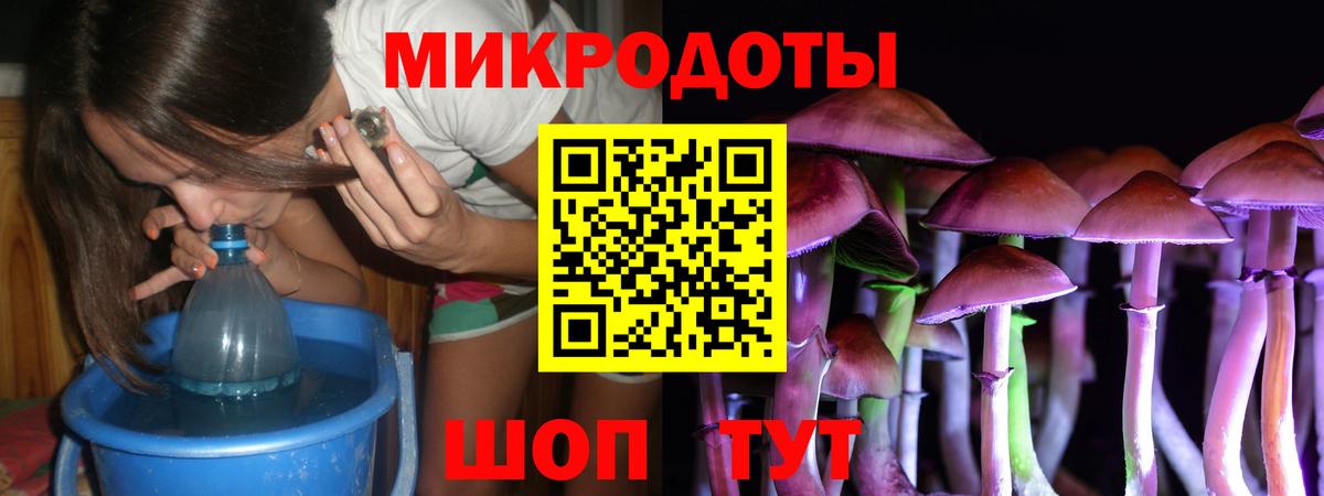 Галлюциногенные грибы прущие грибы  Вход с VPN  Менделеевск  Псилоцибиновые грибы ЛСД 