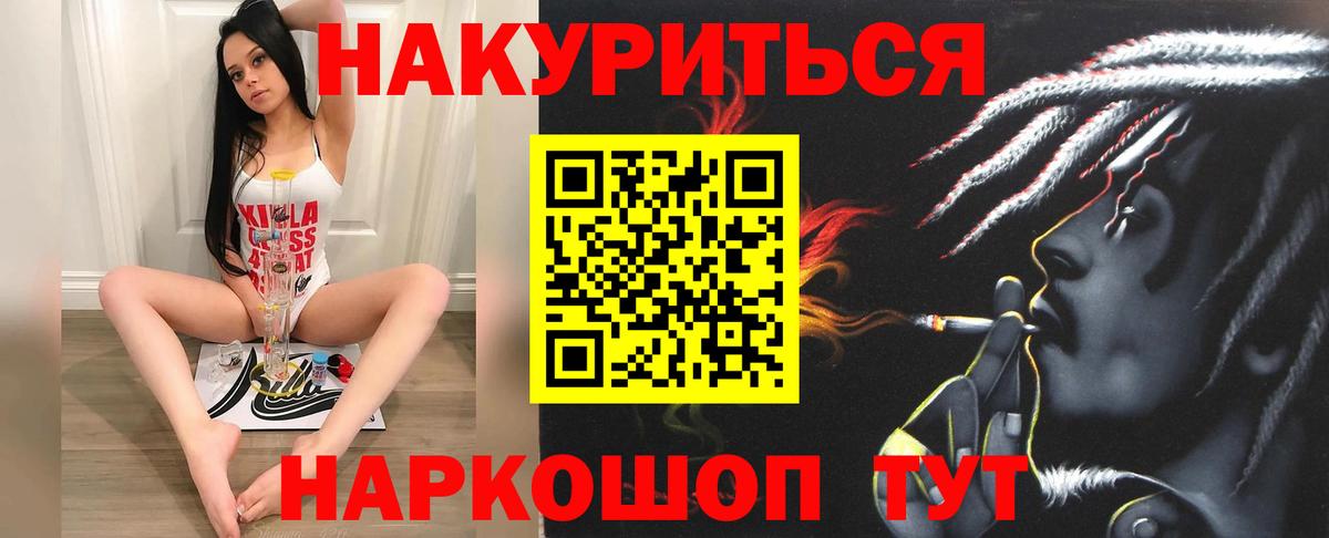Шишки марихуана гибрид  Канабис сатива  Бошки Шишки VHQ  Менделеевск  Каннабис OG Kush  Вход с VPN 